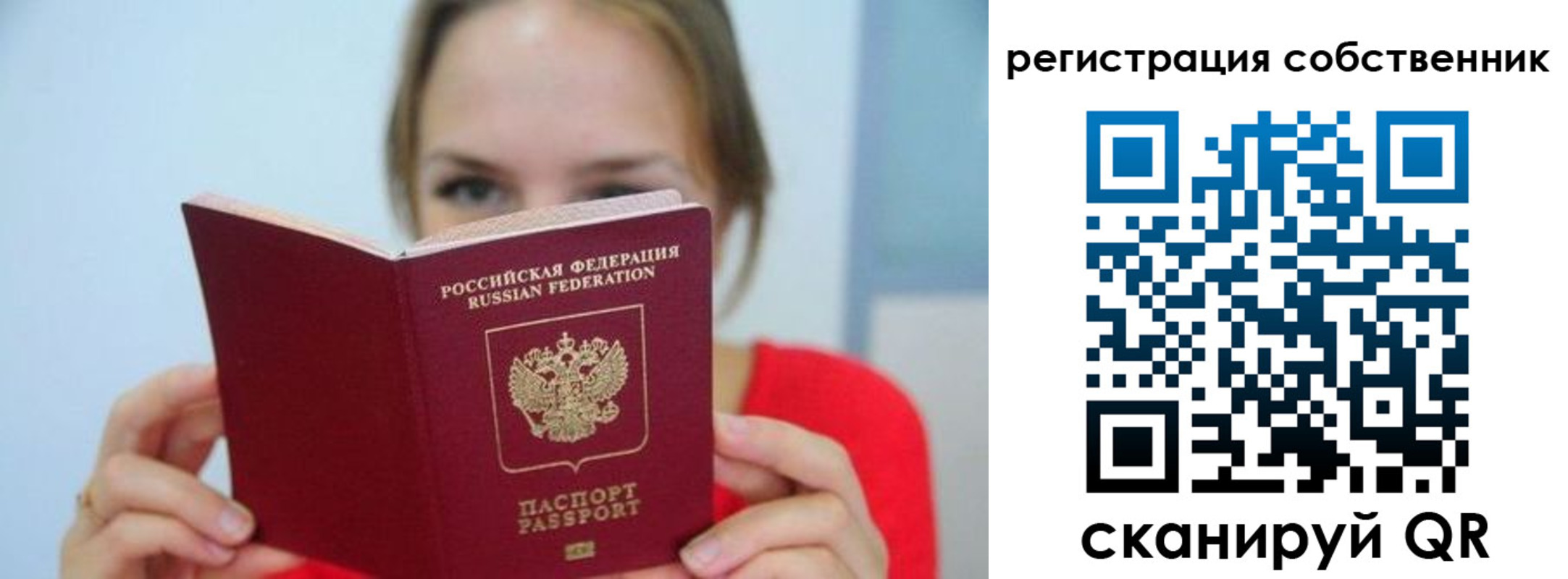 регистрация для школы в Ленинск-Кузнецком