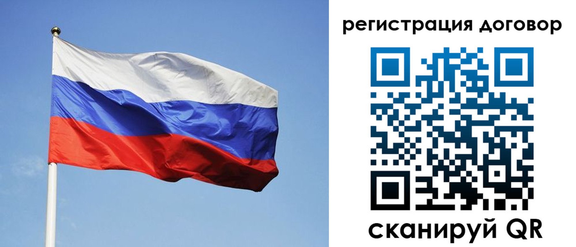 прописка гарантия в Ленинск-Кузнецком
