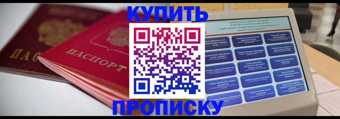 регистрация для школы в Ленинск-Кузнецком