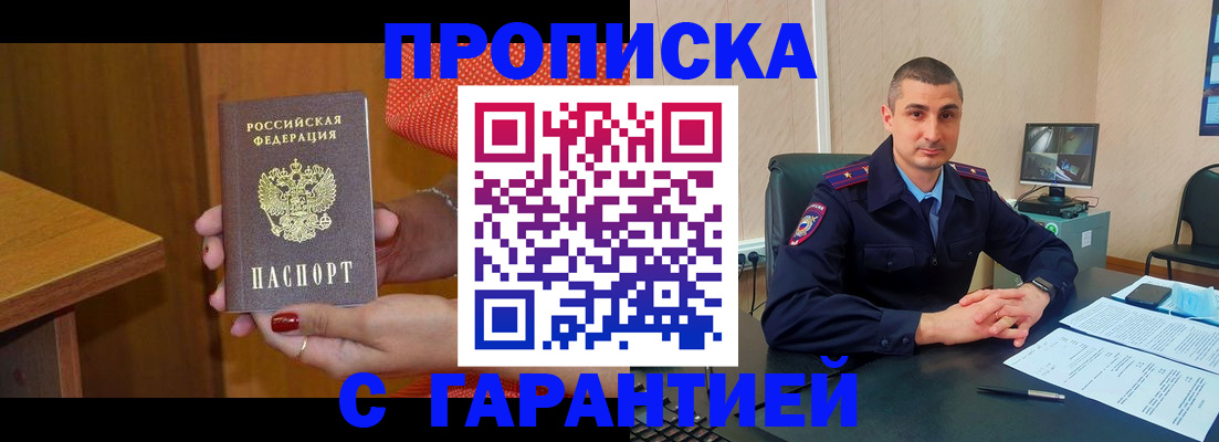 регистрация для дет. сада в Ленинск-Кузнецком