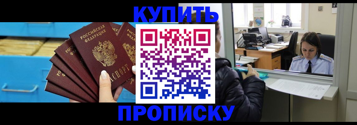 регистрация для школы в Ленинск-Кузнецком
