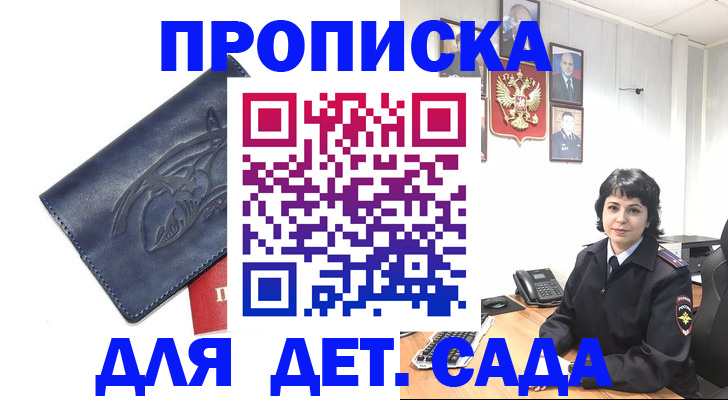 временная регистрация поиск в Ленинск-Кузнецком