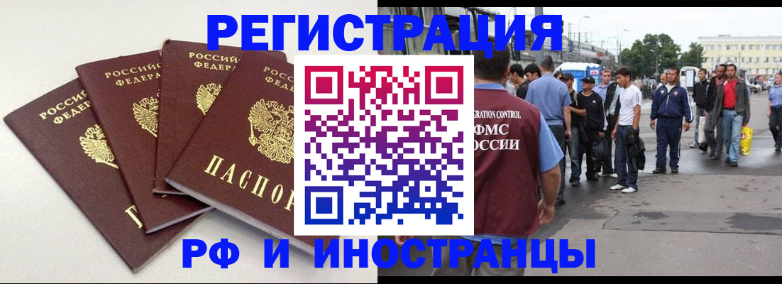 регистрация для школы в Ленинск-Кузнецком